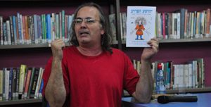 איתמר לוי