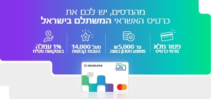 הוט