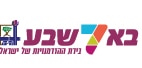 באר שבע