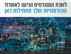 ashdod