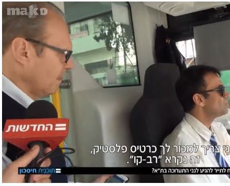 תכנית חיסכון