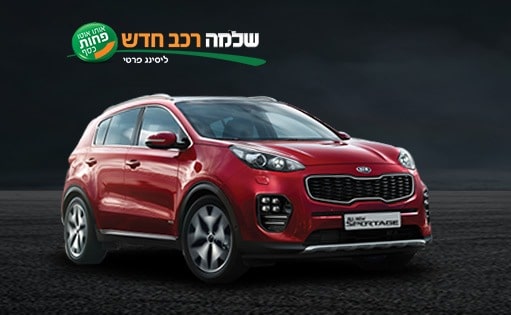 הטבות בליסינג תפעולי