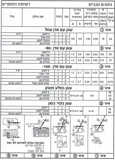 high-power-grid-illustration1