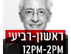 גידי גוב