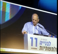 אהוד נוף, יו