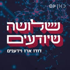 kan
