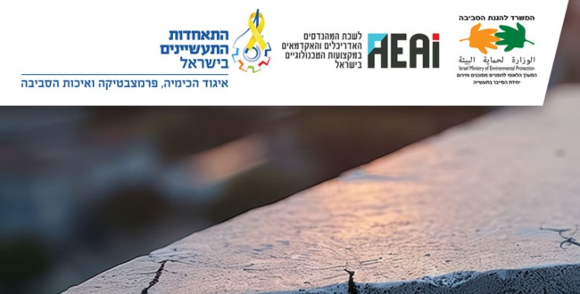 רעידות אדמה