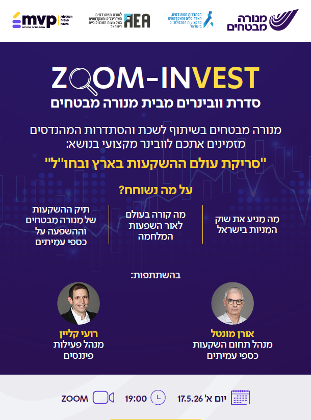 menora webinar