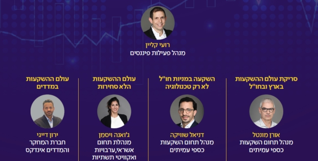 menora webinar